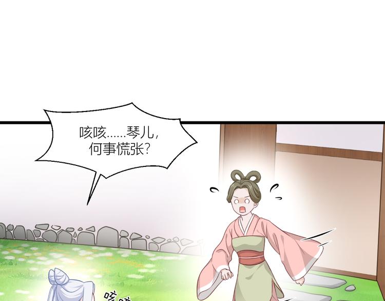 第19话：姐总算亏钱啦！10