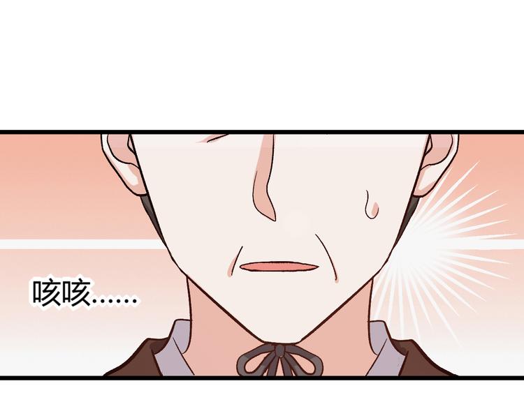 第1话：钱！花不完了怎么办？？14