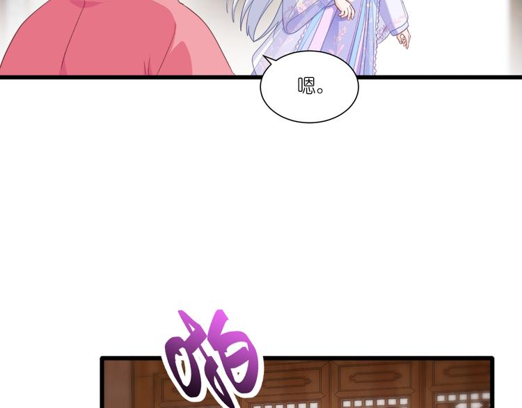 第33话：超赞的败家计划22