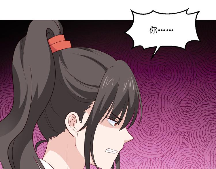 第13话：现在！你就砍啊!62