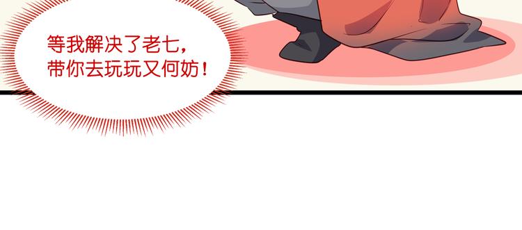 第16话：大小姐，会不会太快了116