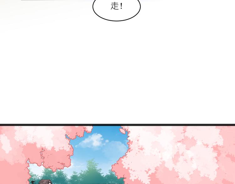 第25话：本王的小宠物20