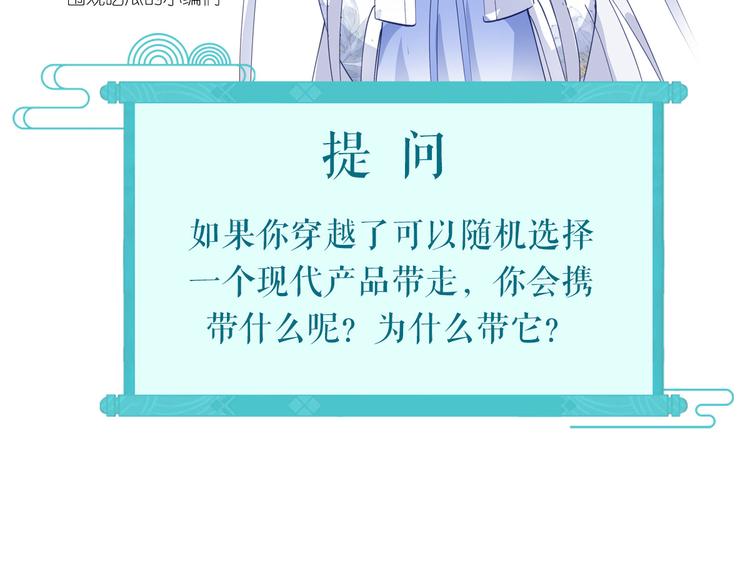 第1话：钱！花不完了怎么办？？188