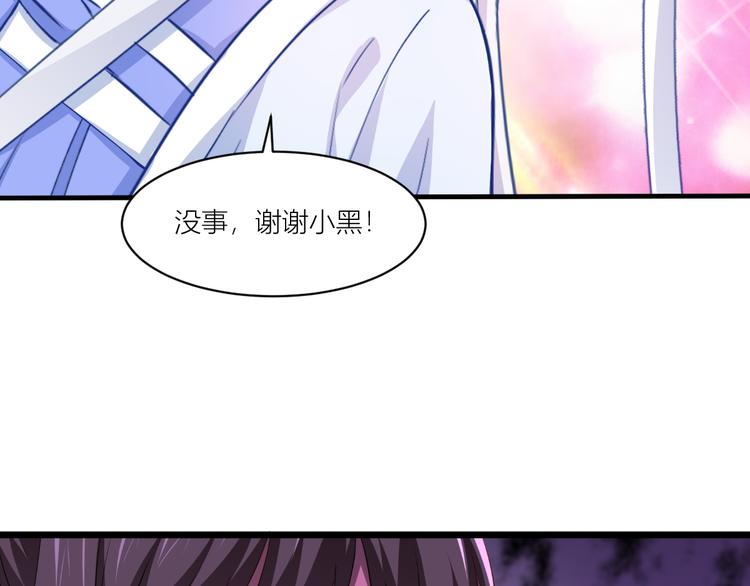 第17话：大小姐真是商业奇才！34