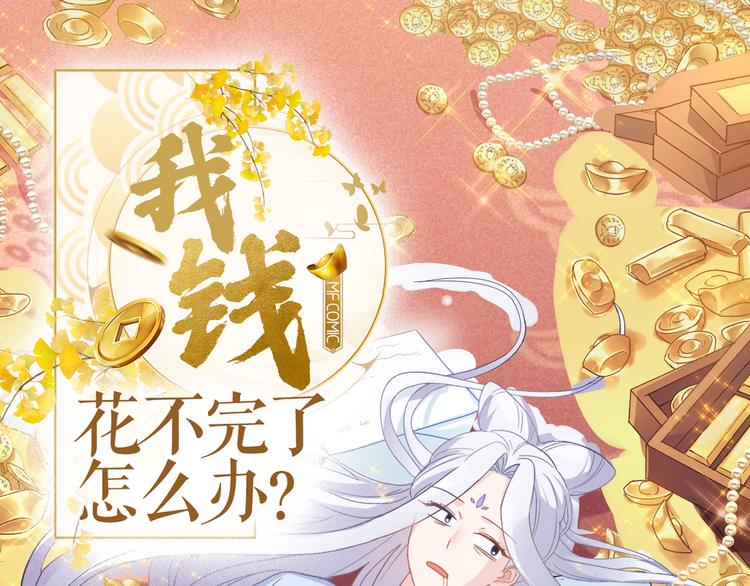 第2话:忽悠老父亲0