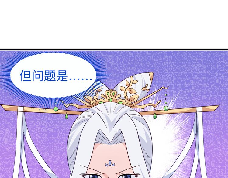 第2话:忽悠老父亲86