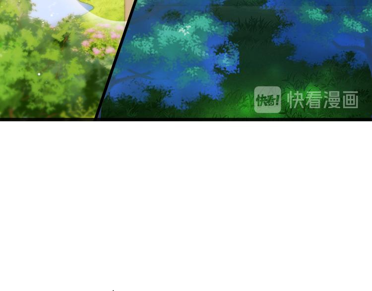 第33话：超赞的败家计划73