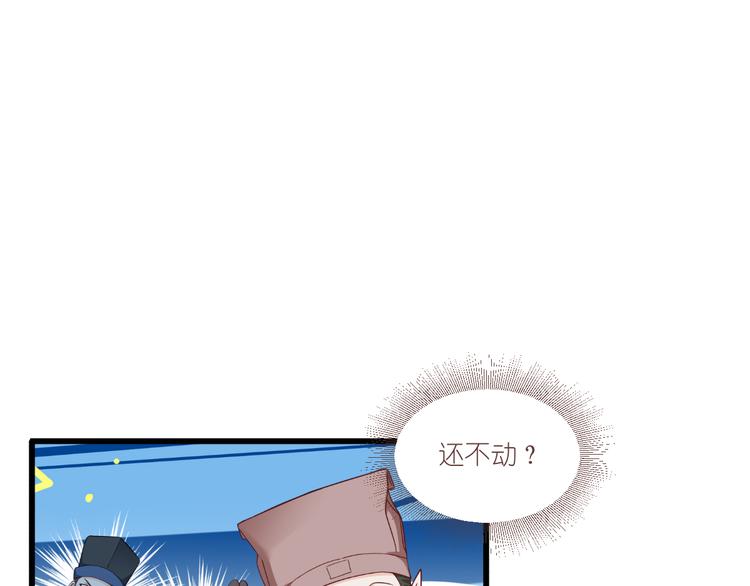 第38话：一切都在掌握64