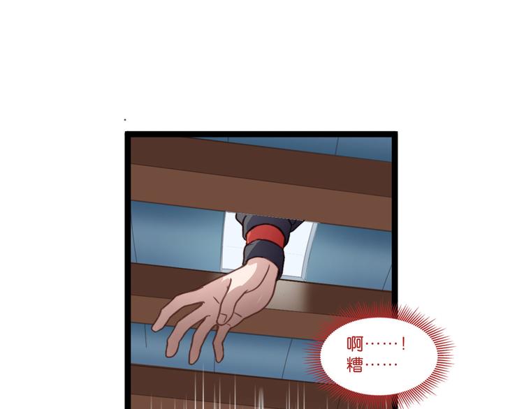 第7话：钱，就该这么花！115
