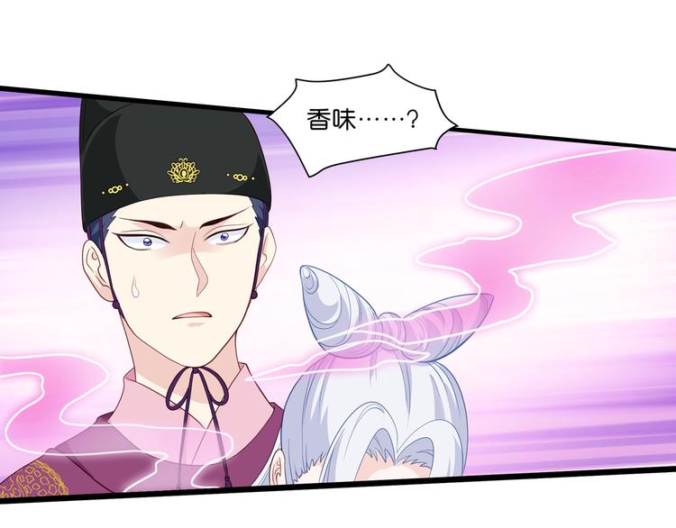 第13话：现在！你就砍啊!90