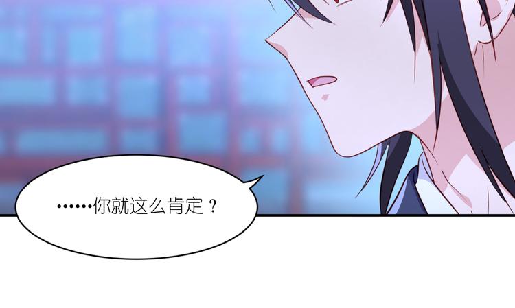 第14话：这就是女主？25