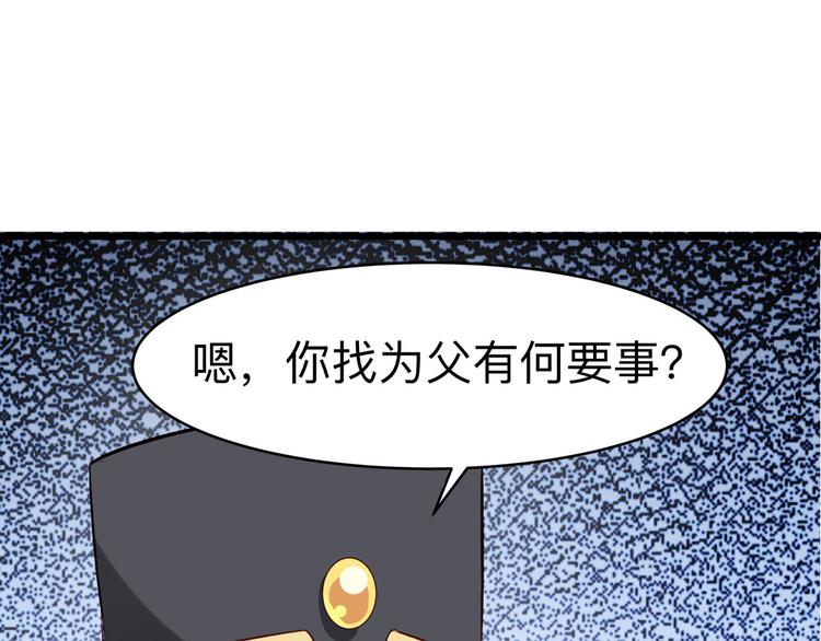 第2话:忽悠老父亲49