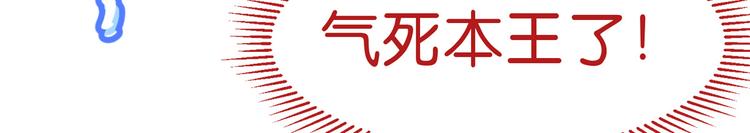 第10话：大王叫我来巡山~102