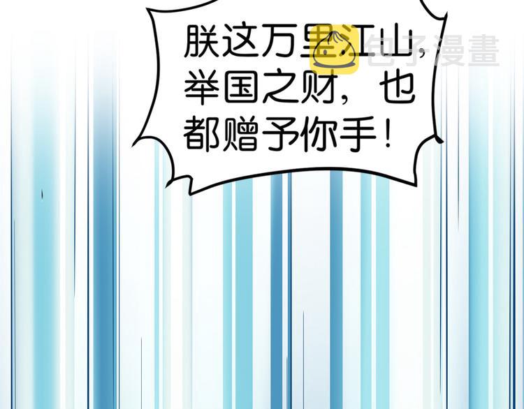 第1话：钱！花不完了怎么办？？18