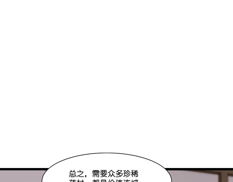 第5话：倒让本王起了兴致~54