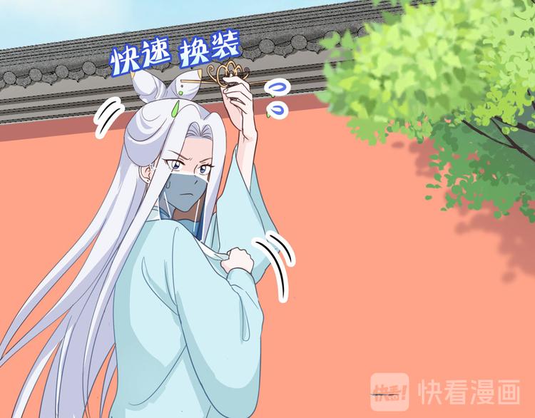第4话：视察败家计划！30