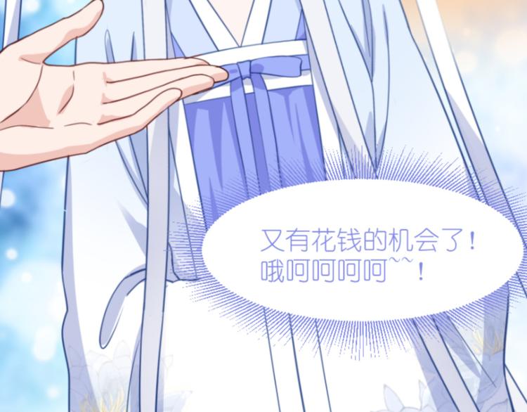 第11话：本小姐最好打抱不平！57