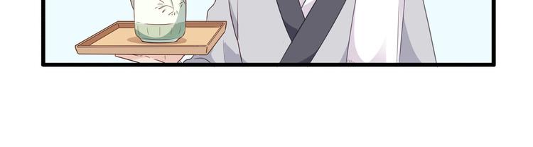 第10话：大王叫我来巡山~75