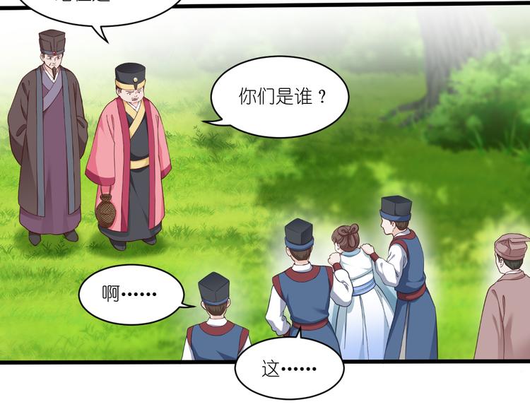 第38话：一切都在掌握73