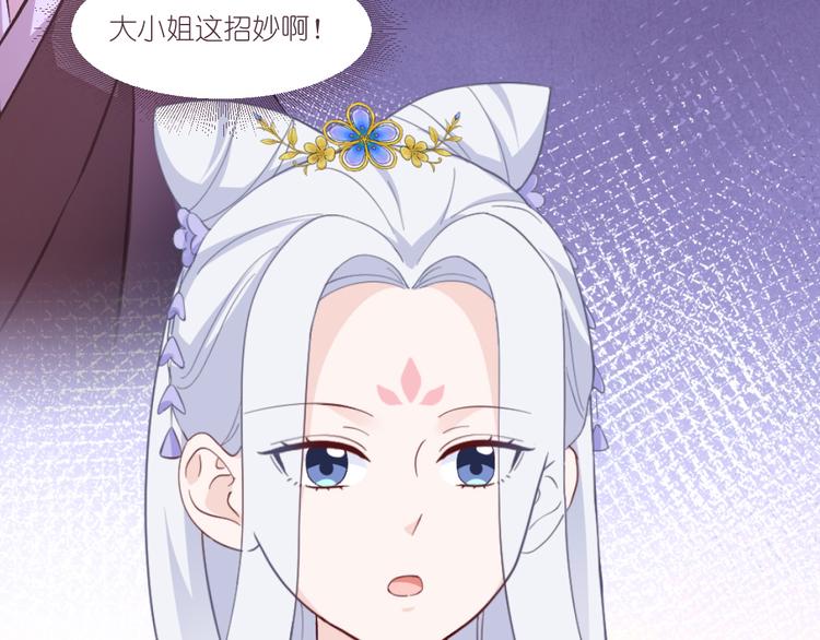 第38话：一切都在掌握22