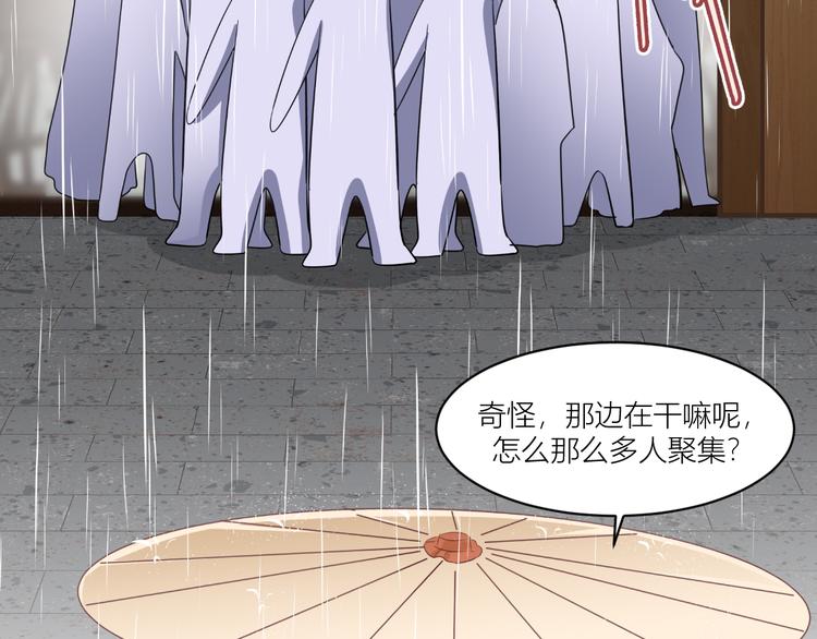 第17话：大小姐真是商业奇才！38