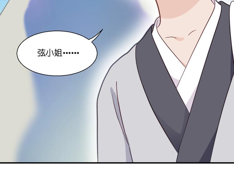 第12话：女菩萨的指点迷津！20