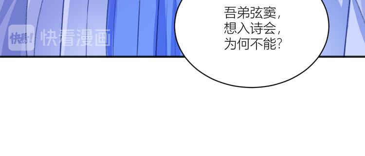 第21话：好一个绿茶男47