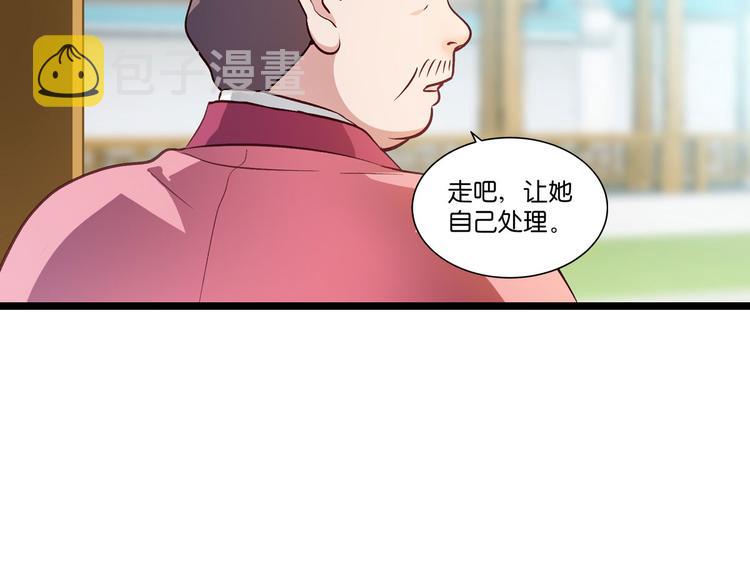 第6话：舌战群儒21