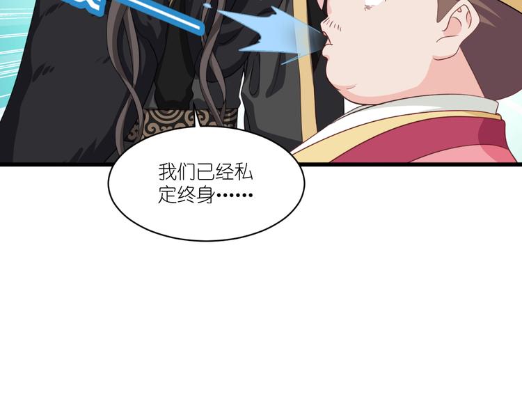 第30话：装什么装......31