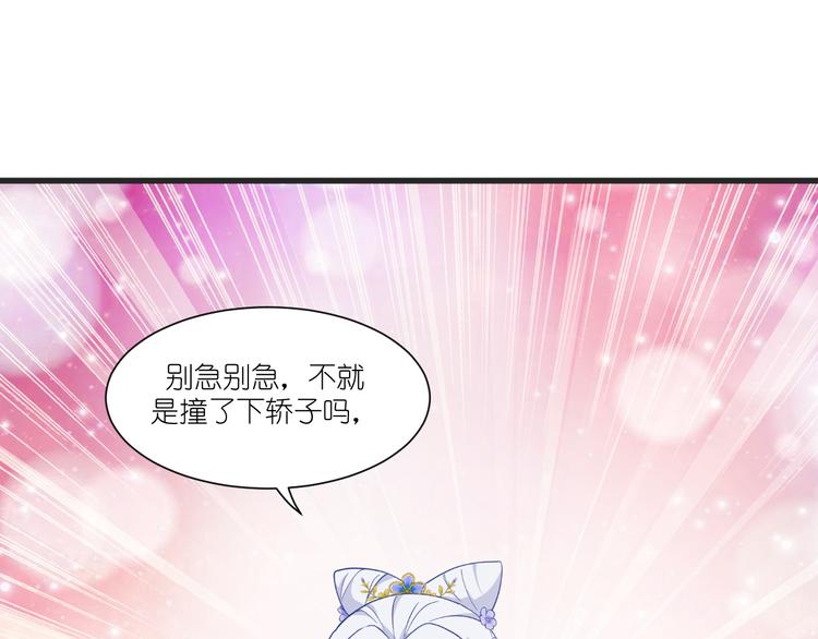 第37话：大小姐的人设66