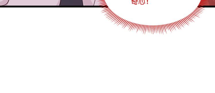 第9话：我可真是太聪明了！72