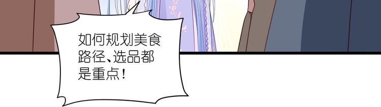 第34话：最佳CEO37
