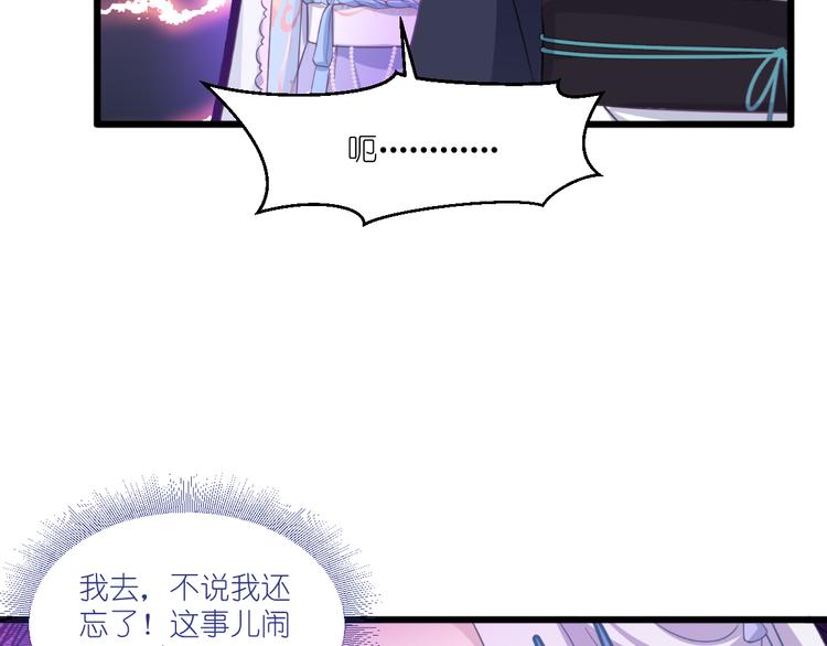 第33话：超赞的败家计划42