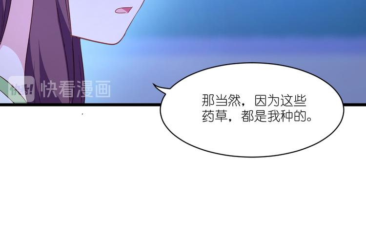 第14话：这就是女主？27