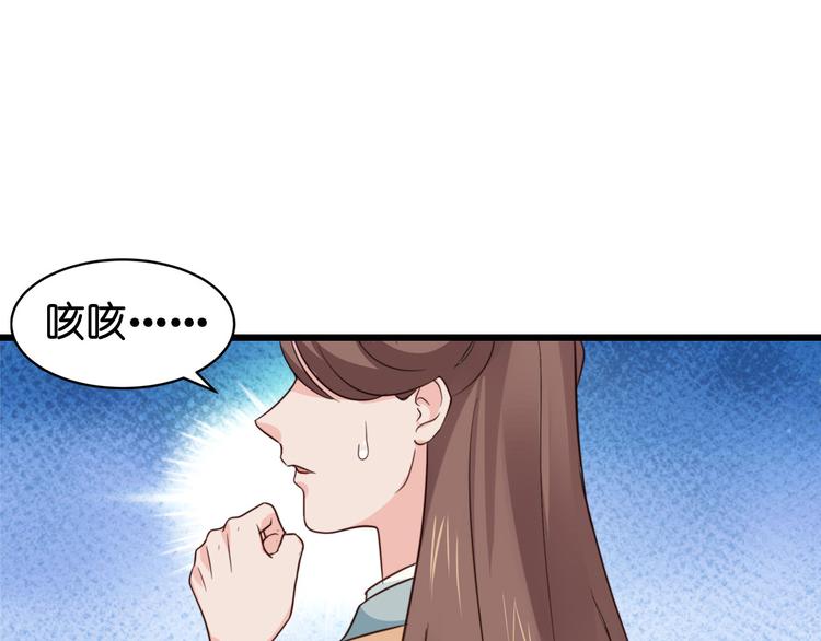 第3话：统统接管啦~63