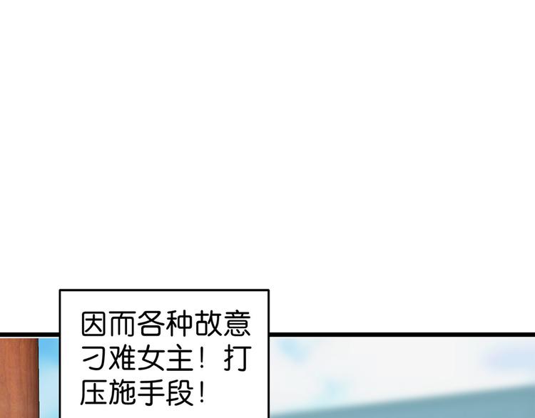 第1话：钱！花不完了怎么办？？75