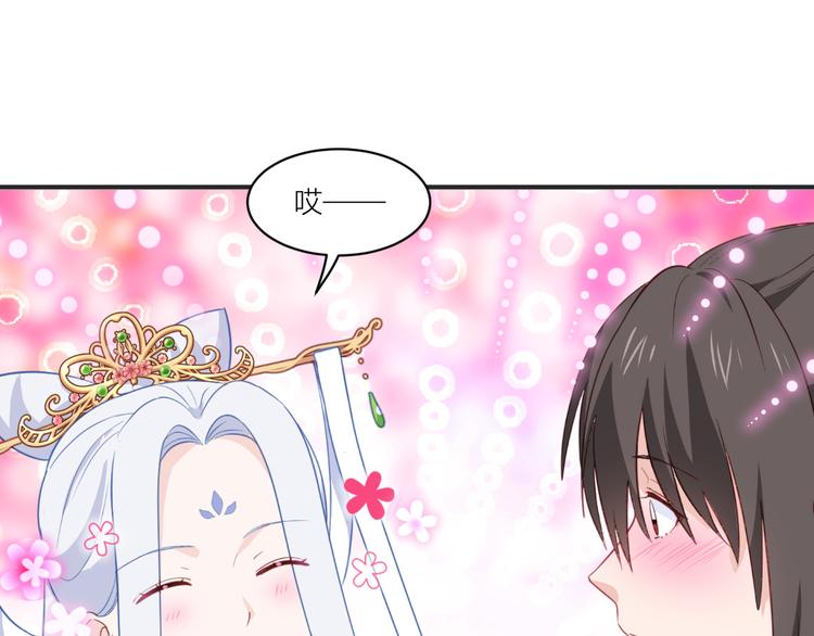 第20话：这才是真正的爱情啊~32