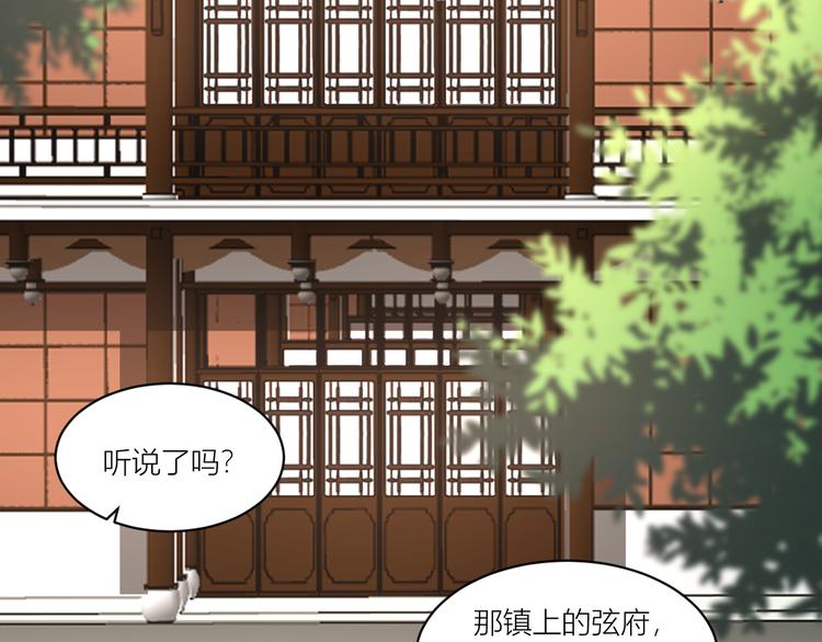 第19话：姐总算亏钱啦！108