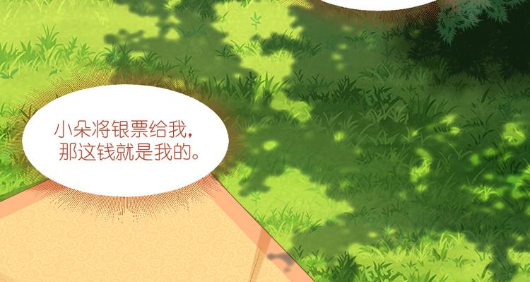 第25话：本王的小宠物84