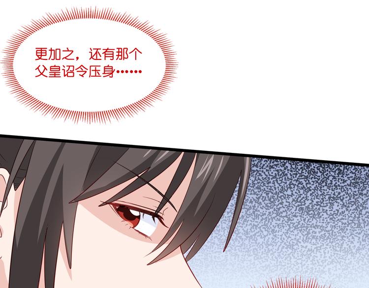 第16话：大小姐，会不会太快了112