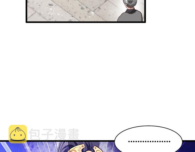 第31话：皇亲国戚22