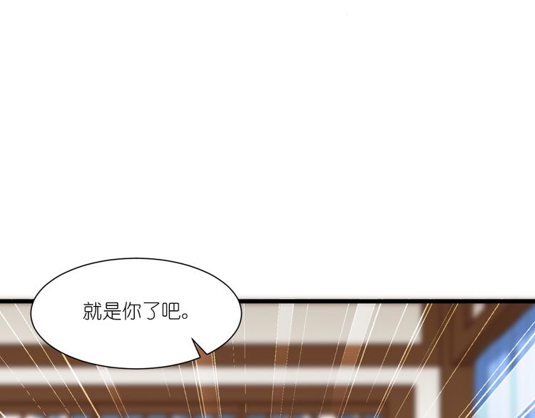 第33话：超赞的败家计划106