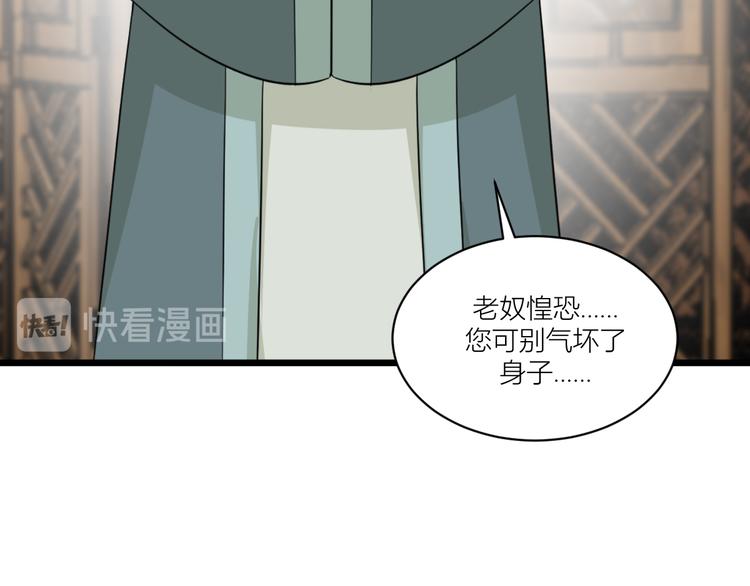 第19话：姐总算亏钱啦！17
