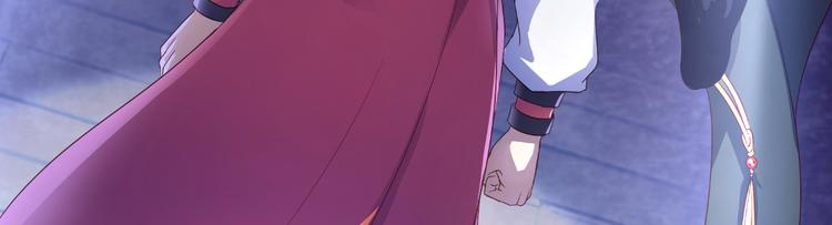 第12话：女菩萨的指点迷津！101
