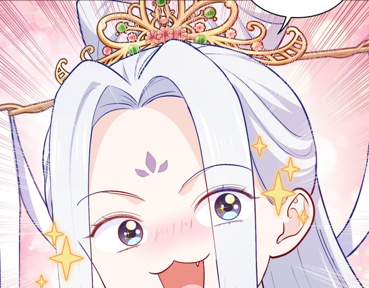 第21话：好一个绿茶男18