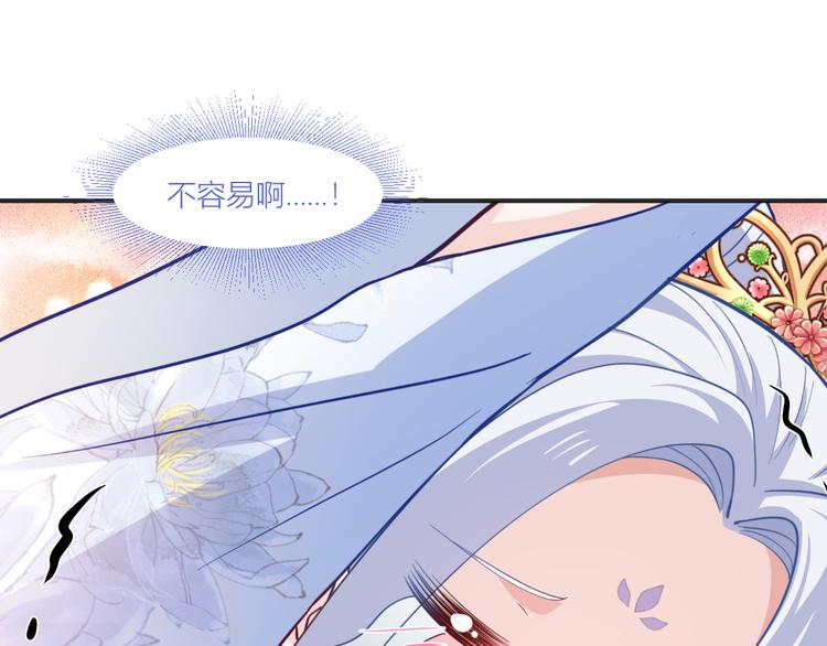 第19话：姐总算亏钱啦！25