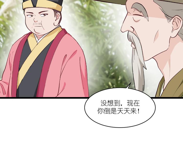 第26话：老父亲的心思谁能懂13
