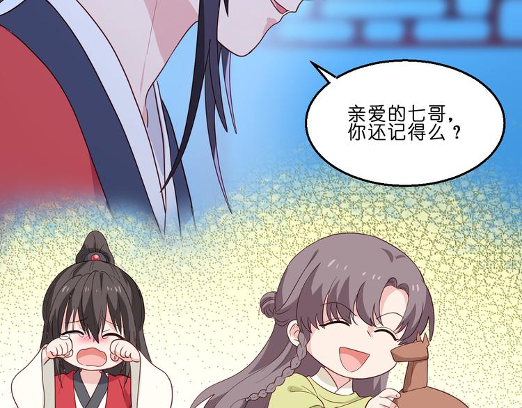 第13话：现在！你就砍啊!99