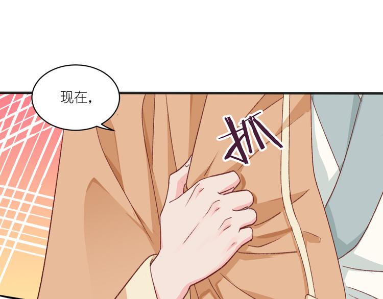 第22话：我才不要读书呢！59