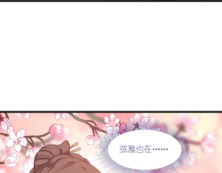 第28话：岳丈，本王来了！20